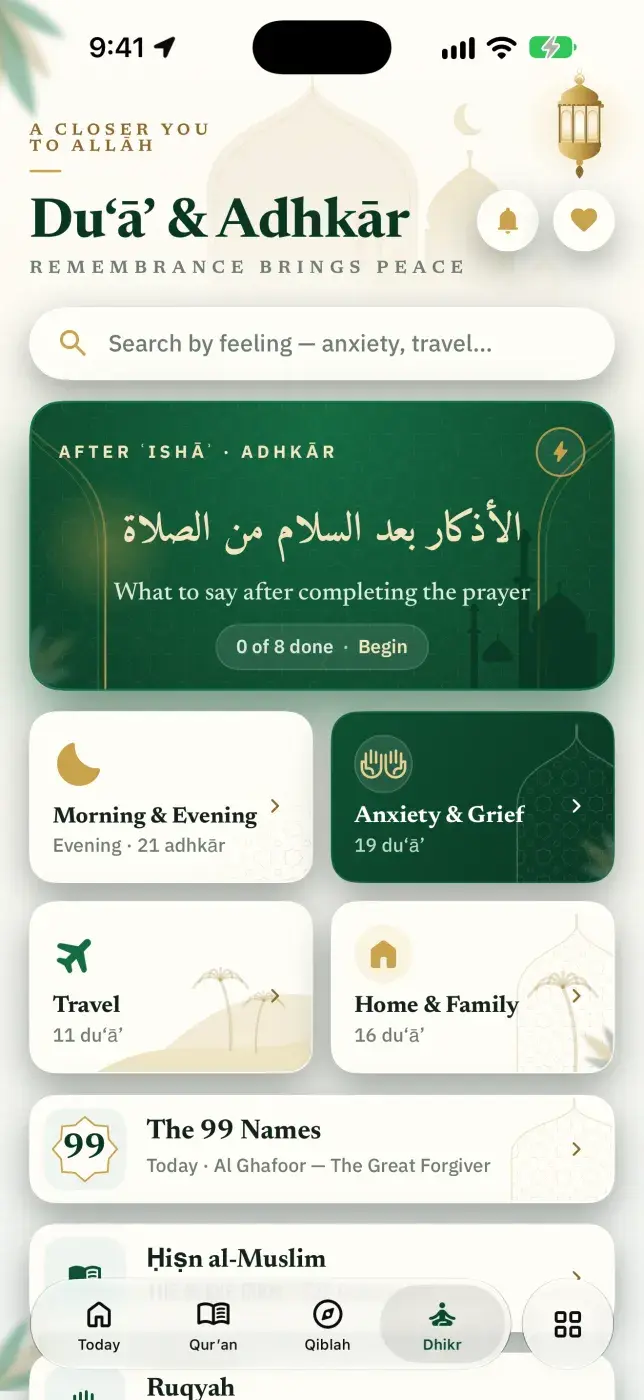 Du'a and Adhkar screen with the after-prayer adhkar session, du'a categories, the 99 Names and Hisn al-Muslim